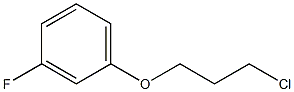 1-(3-chloropropoxy)-3-fluorobenzene 结构式