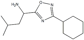  1-(3-cyclohexyl-1,2,4-oxadiazol-5-yl)-3-methylbutan-1-amine