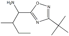 1-(3-tert-butyl-1,2,4-oxadiazol-5-yl)-2-methylbutan-1-amine 化学構造式