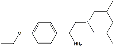 2-(3,5-dimethylpiperidin-1-yl)-1-(4-ethoxyphenyl)ethanamine,,结构式