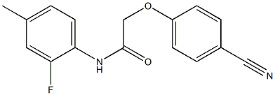 2-(4-cyanophenoxy)-N-(2-fluoro-4-methylphenyl)acetamide 化学構造式