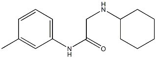 2-(cyclohexylamino)-N-(3-methylphenyl)acetamide,,结构式