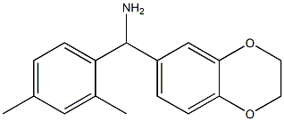 2,3-dihydro-1,4-benzodioxin-6-yl(2,4-dimethylphenyl)methanamine,,结构式