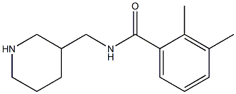 2,3-dimethyl-N-(piperidin-3-ylmethyl)benzamide 结构式