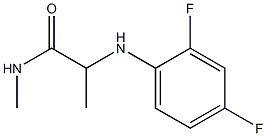 2-[(2,4-difluorophenyl)amino]-N-methylpropanamide,,结构式