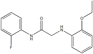 2-[(2-ethoxyphenyl)amino]-N-(2-fluorophenyl)acetamide 化学構造式