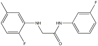 2-[(2-fluoro-5-methylphenyl)amino]-N-(3-fluorophenyl)acetamide 结构式