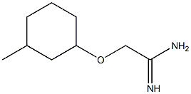 2-[(3-methylcyclohexyl)oxy]ethanimidamide