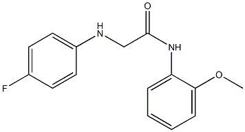 2-[(4-fluorophenyl)amino]-N-(2-methoxyphenyl)acetamide,,结构式