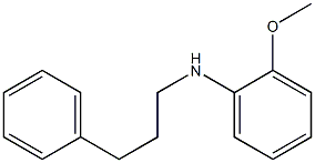 2-methoxy-N-(3-phenylpropyl)aniline 结构式