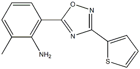 2-methyl-6-[3-(thiophen-2-yl)-1,2,4-oxadiazol-5-yl]aniline,,结构式