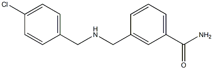 3-({[(4-chlorophenyl)methyl]amino}methyl)benzamide 结构式