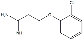 3-(2-chlorophenoxy)propanimidamide 化学構造式