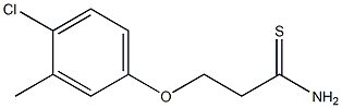 3-(4-chloro-3-methylphenoxy)propanethioamide,,结构式