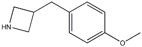 3-(4-methoxybenzyl)azetidine,,结构式