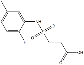 3-[(2-fluoro-5-methylphenyl)sulfamoyl]propanoic acid 结构式