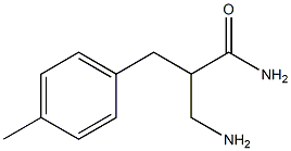 3-amino-2-[(4-methylphenyl)methyl]propanamide,,结构式