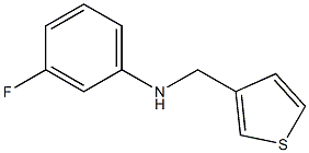 3-fluoro-N-(thiophen-3-ylmethyl)aniline,,结构式