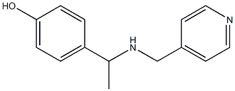 4-{1-[(pyridin-4-ylmethyl)amino]ethyl}phenol 结构式