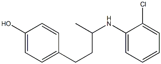 4-{3-[(2-chlorophenyl)amino]butyl}phenol,,结构式