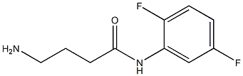 4-amino-N-(2,5-difluorophenyl)butanamide 结构式