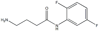 4-amino-N-(2,5-difluorophenyl)butanamide,,结构式