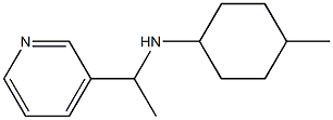 4-methyl-N-[1-(pyridin-3-yl)ethyl]cyclohexan-1-amine 结构式