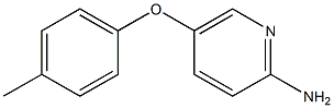 5-(4-methylphenoxy)pyridin-2-amine,,结构式
