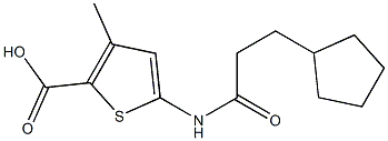 5-[(3-cyclopentylpropanoyl)amino]-3-methylthiophene-2-carboxylic acid|