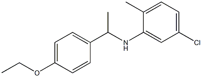 5-chloro-N-[1-(4-ethoxyphenyl)ethyl]-2-methylaniline,,结构式