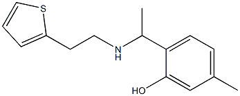 5-methyl-2-(1-{[2-(thiophen-2-yl)ethyl]amino}ethyl)phenol|