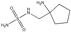 amino-N-[1-(aminomethyl)cyclopentyl]sulfonamide 结构式