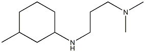 dimethyl({3-[(3-methylcyclohexyl)amino]propyl})amine,,结构式