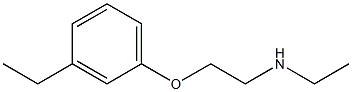 ethyl[2-(3-ethylphenoxy)ethyl]amine 化学構造式