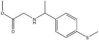 methyl 2-({1-[4-(methylsulfanyl)phenyl]ethyl}amino)acetate,,结构式