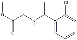 methyl 2-{[1-(2-chlorophenyl)ethyl]amino}acetate