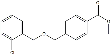 methyl 4-{[(2-chlorophenyl)methoxy]methyl}benzoate 化学構造式