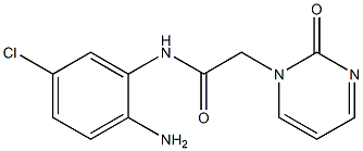 N-(2-amino-5-chlorophenyl)-2-(2-oxopyrimidin-1(2H)-yl)acetamide,,结构式
