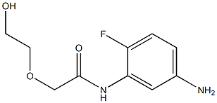 N-(5-amino-2-fluorophenyl)-2-(2-hydroxyethoxy)acetamide,,结构式