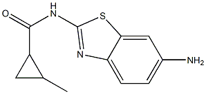 N-(6-amino-1,3-benzothiazol-2-yl)-2-methylcyclopropanecarboxamide,,结构式