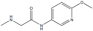 N-(6-methoxypyridin-3-yl)-2-(methylamino)acetamide 结构式