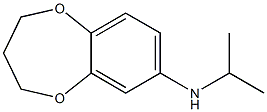 N-(propan-2-yl)-3,4-dihydro-2H-1,5-benzodioxepin-7-amine 结构式