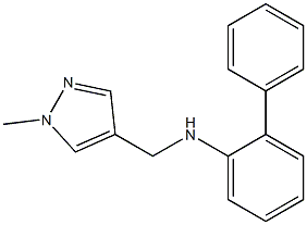 N-[(1-methyl-1H-pyrazol-4-yl)methyl]-2-phenylaniline,,结构式