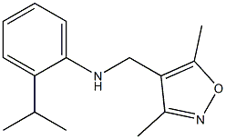 N-[(3,5-dimethyl-1,2-oxazol-4-yl)methyl]-2-(propan-2-yl)aniline,,结构式