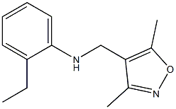 N-[(3,5-dimethyl-1,2-oxazol-4-yl)methyl]-2-ethylaniline 化学構造式