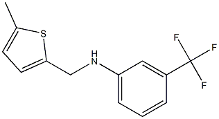 N-[(5-methylthiophen-2-yl)methyl]-3-(trifluoromethyl)aniline 结构式