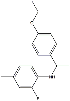 N-[1-(4-ethoxyphenyl)ethyl]-2-fluoro-4-methylaniline 化学構造式