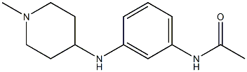 N-{3-[(1-methylpiperidin-4-yl)amino]phenyl}acetamide|