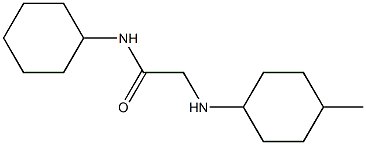 N-cyclohexyl-2-[(4-methylcyclohexyl)amino]acetamide 结构式