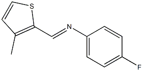 N-(4-fluorophenyl)-N-[(E)-(3-methyl-2-thienyl)methylidene]amine